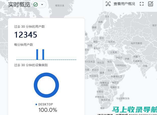 站长统计安卓版：用户行为分析与网站策略制定的必备工具