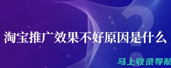 店铺推广不可或缺的SEO技巧：从关键词到内容优化的全面解析